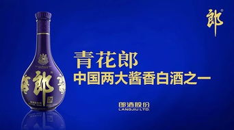 云酒頭條 剛剛 郎酒通知明年起取消青花郎所有返利 郎酒更注重的是企業長遠發展能力,市場待機續航的能力,品牌勢能對銷售的推進能力 文 云酒團隊 12月26日